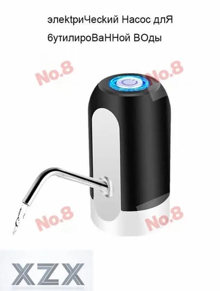 Диспенсер для воды ZBSdisp.s93210160