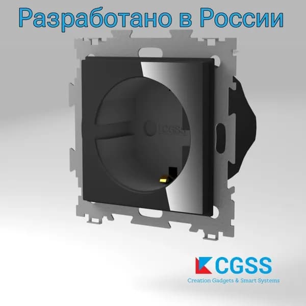 Розетка электрическая черная, глянцевая с заземлением 16А