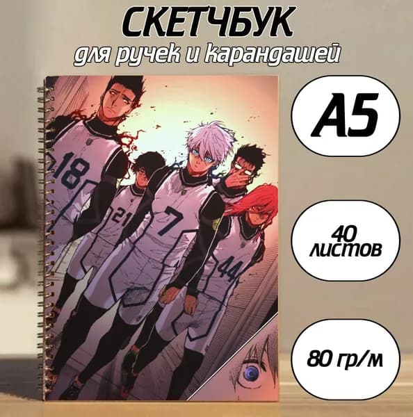Скетчбук A5, листов: 40