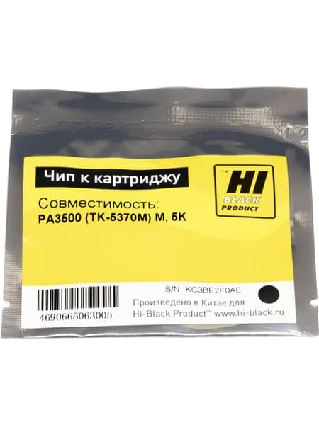 Чип Hi-Black Kyocera Ecosys PA3500 TK-5370M M, 5K