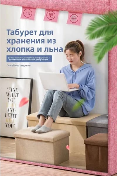 Пуф, Нейлон, 40х30х25 см
