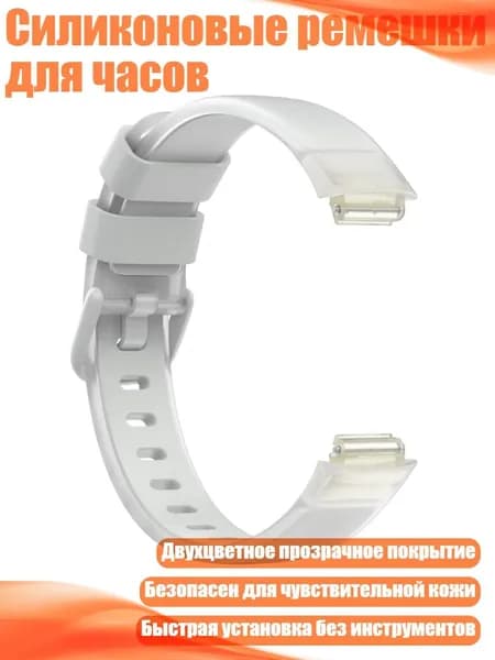 Ремень для кардиомонитора, разноцветный
