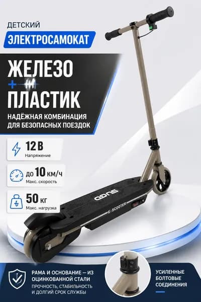 witop Электросамокат A, темно-серый