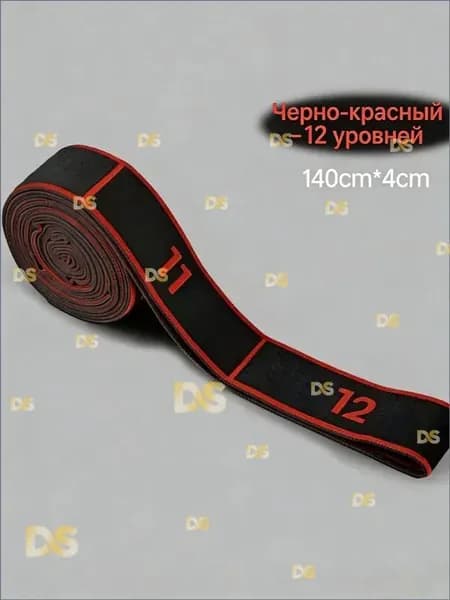 Фитнес резинка для растяжки с захватами. Эспандер лента для всего тела. Цифровая резинка для гимнастики, цвет черный, сиреневый.