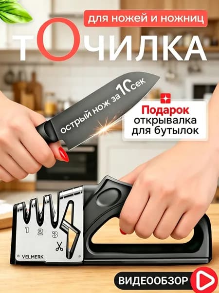 Щиток защитный, цвет: Прозрачный, 1 шт.