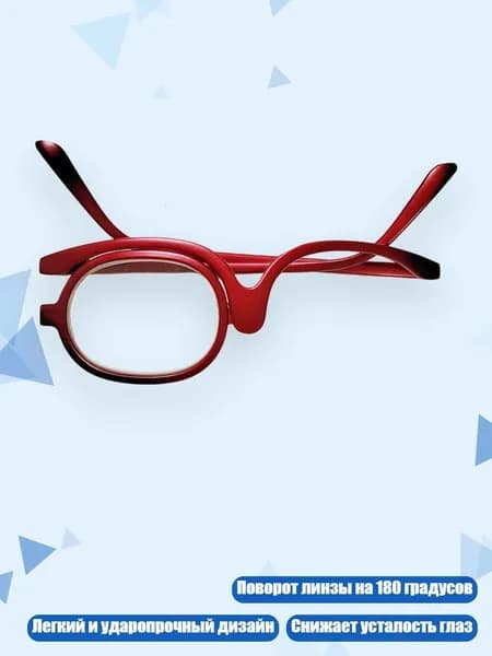 Очки для чтения с высоким увеличением и вращающейся на 180 градусов линзой, легкие и удобные, красный - 6