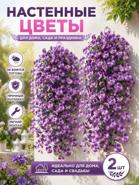 Стабилизированные цветы, 100 гр, 2 шт