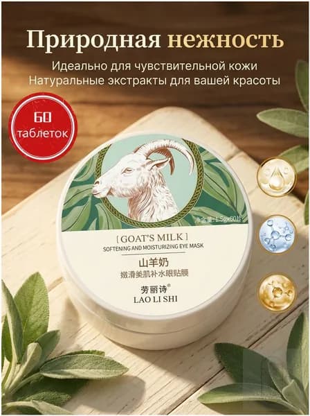 Патчи