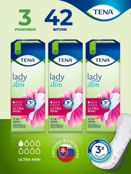 TENA Lady Slim Ultra Mini урологические прокладки для женщин ежедневные, 3*14 шт. (42 шт.)