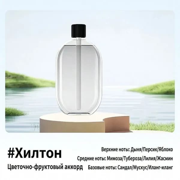 Аромадиффузор ультразвуковой 019e1f0a19c37c6ebd3ab32953f790ff, прозрачный