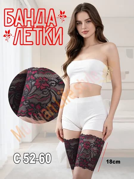 Бандалетки Накладка на бедро