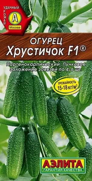 Семена Огурец Хрустичок F1 (10 семян) - Аэлита