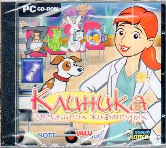 Клиника домашних животных