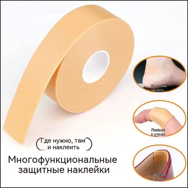 Пластырь