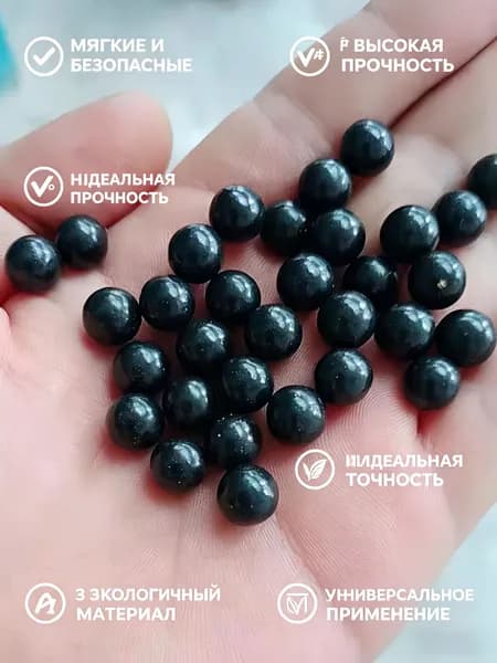 Спортивный массажный мяч