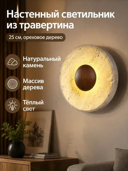 Изголовье кровати,25х25х25см