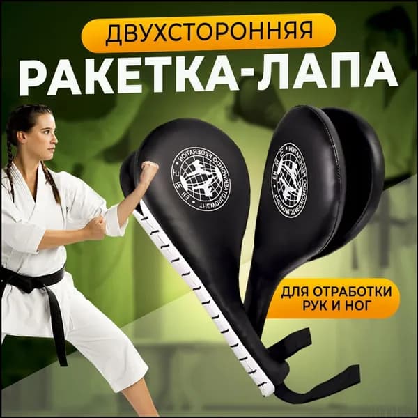 Четиви Ракетка для отработки ударов