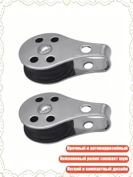 Аксессуары, запчасти для парусного спорта