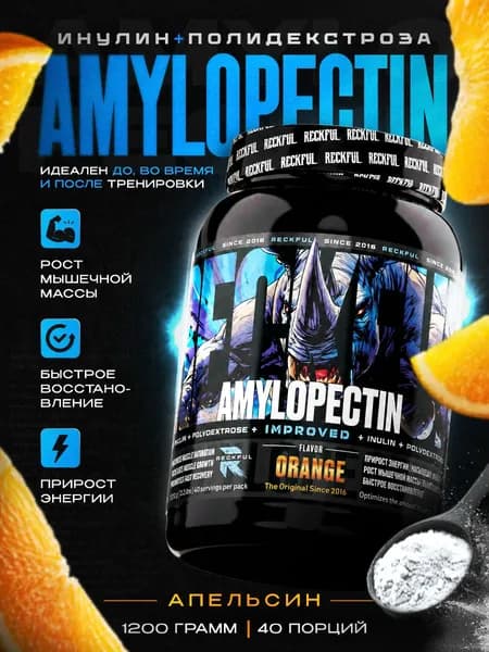 Amylopectin Reckful Амилопектин порошок углеводный спортивный натуральный гейнер