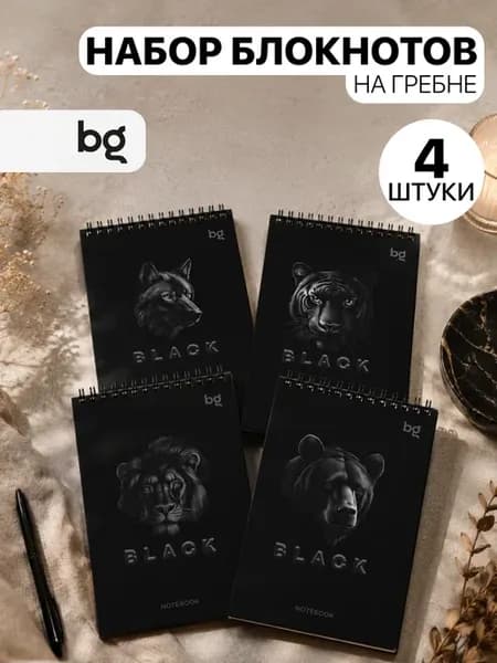 Записная книжка блокнот А6 60 листов на гребне стильная