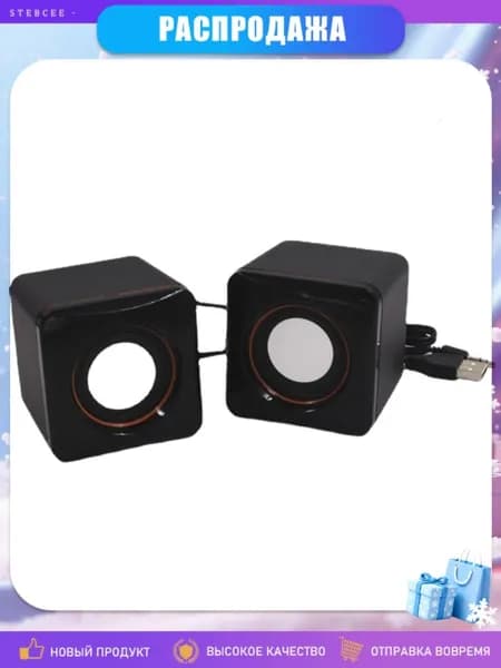 Компьютерные колонки USB 101Z