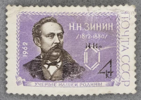 Почтовая марка "150 лет со дня рождения Н. Н. Зинина (1812-1880)". Номинал 4 коп. СССР. 1962 год. (Загорский 2627)