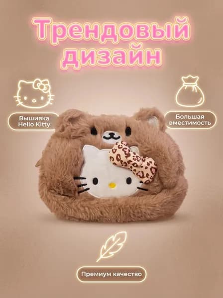 Косметичка дорожная