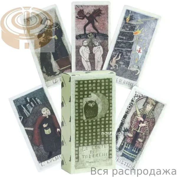 Тар 11х5,8 см Итальянский Менегро