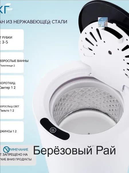 2-килограммовая электрическая мини-отжимная машина с 1500 оборотами в минуту, с синей стерилизацией светом и резиновой подушкой -lj
