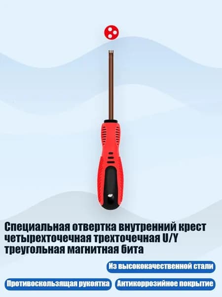 Антистеплер