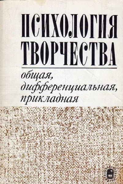 Жилищная кооперация. Двухнедельный журнал. № 14. 1928 г.