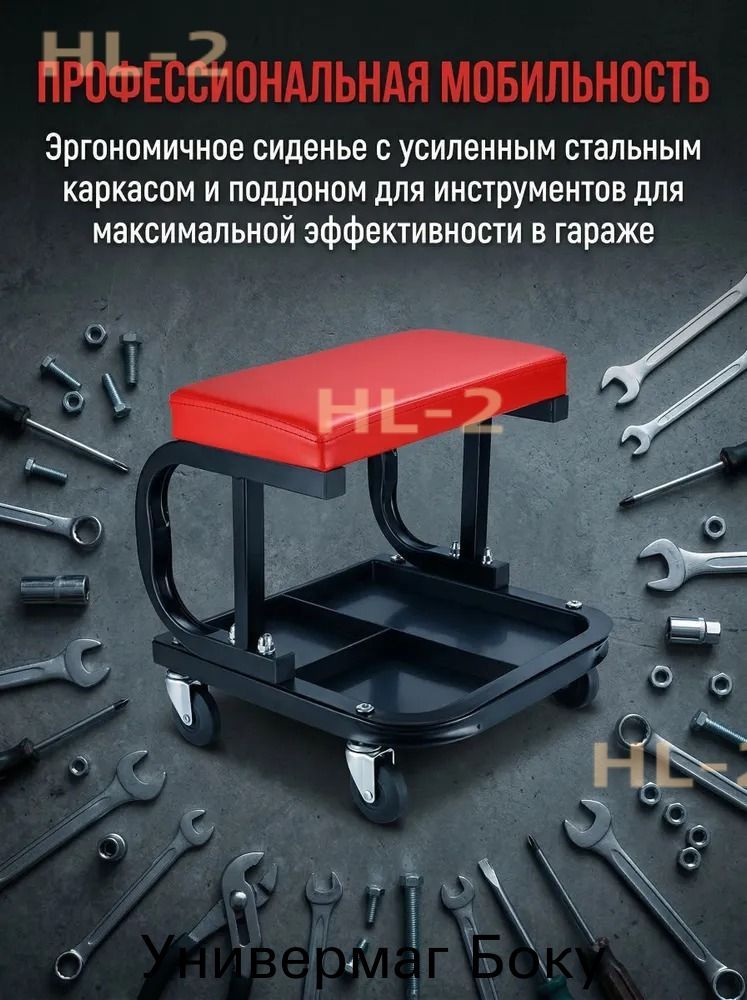 Мобильный ремонтный стул без ящика, красный PU кожаный сиденье, черная металлическая рама