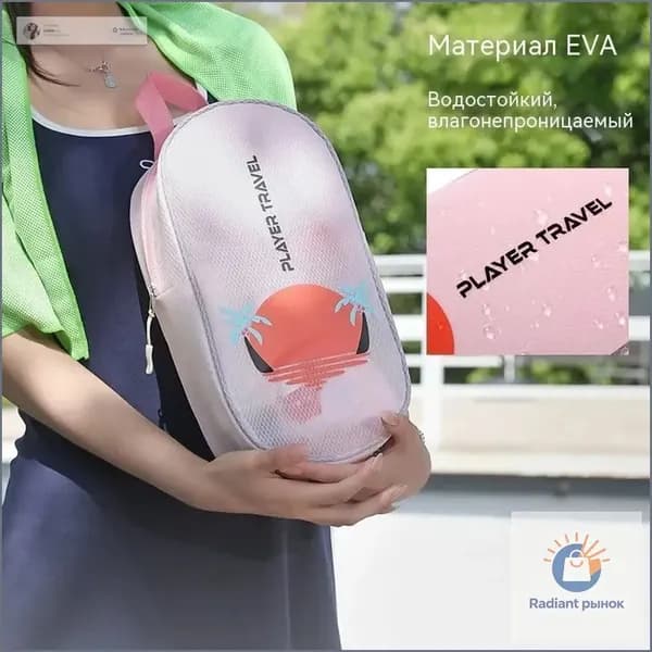 DECATHLON Сумка спортивная