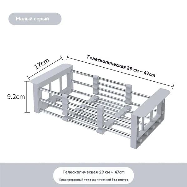 Коландер для мойки 47 1 шт серый