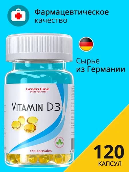 Витамин D3 Vitamin D3 Д3 2000 МЕ бад комплекс для женщин, мужчин 120 капсул