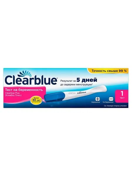 Clearblue Plus - Тест на беременность Результат за 5 дней до задержки менструации 1 шт
