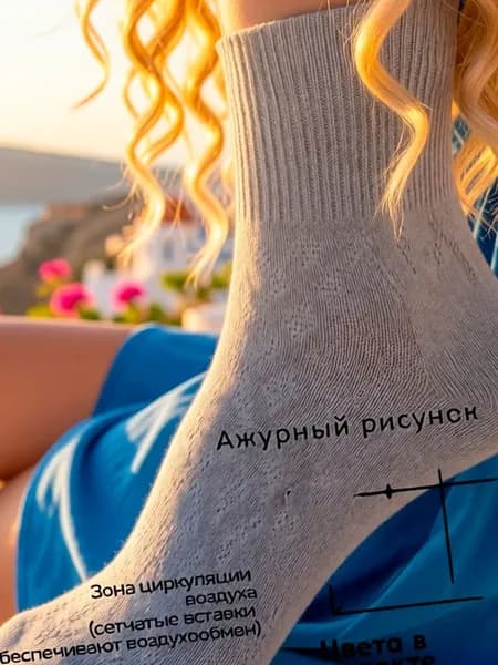 Носки для диабетиков (4 пары) (23; 36-37) 100% ХЛОПОК медицинские лечебные анатомические без резинки женские набор с ослабленной резинкой