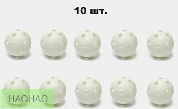 Мяч для хоккея, для флорбола 7GL PRO-S601, Белый 74мм, 10 шт.