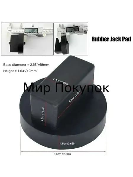 Домкрат автомобильный