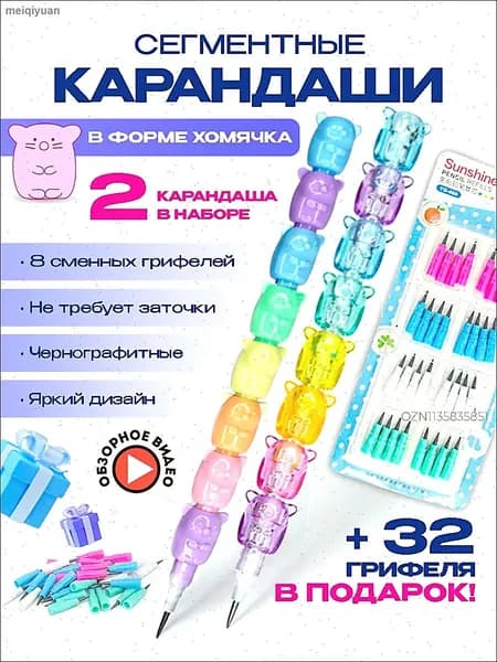 Набор карандашей, вид карандаша: Простой, 2 шт.