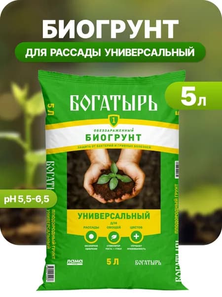 Богатырь Грунт для растений универсальный, 5 л