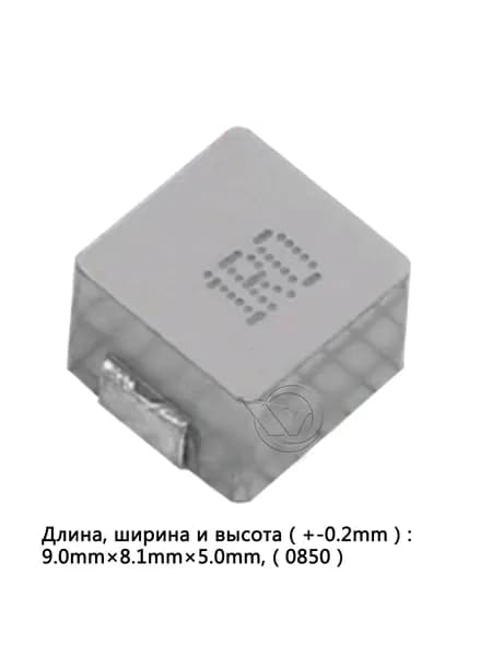 5шт индуктивность мощности магнитное ядро 0850 1R0 1UH SMD медная намотка ROSH