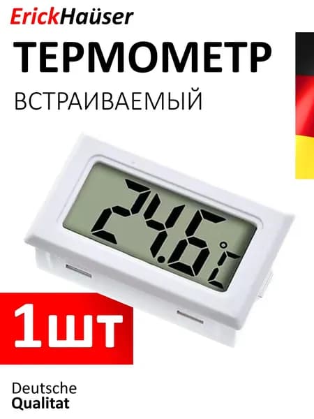 ErickHauser, Термометр цифровой FY11.