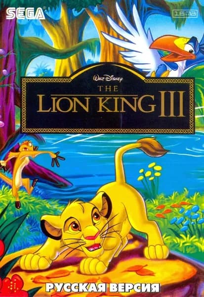 Игра Король Лев 3 Lion King 3 16 bit (16 bit, Русская версия)