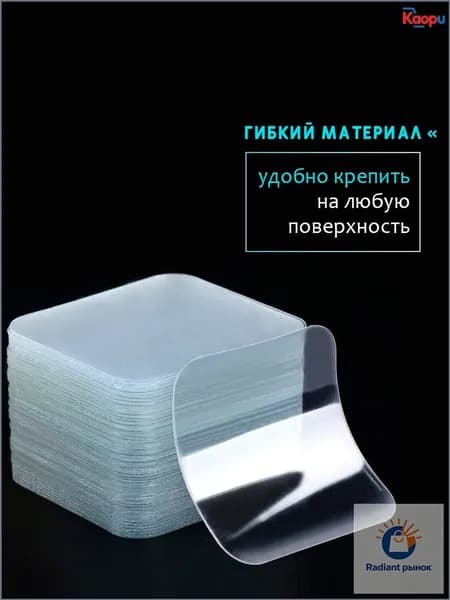 Клейкая лента канцелярская