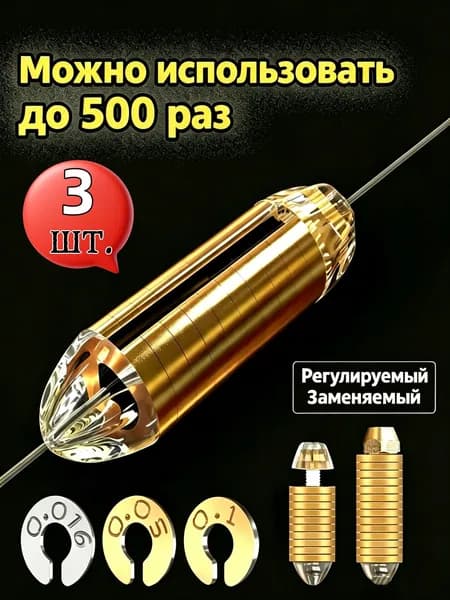 Грузила рыбацкие с градуировкой быстрой регулировки поплавка, свинцовые утяжелители для спортивной рыбалки, оснастка для поплавочной ловли