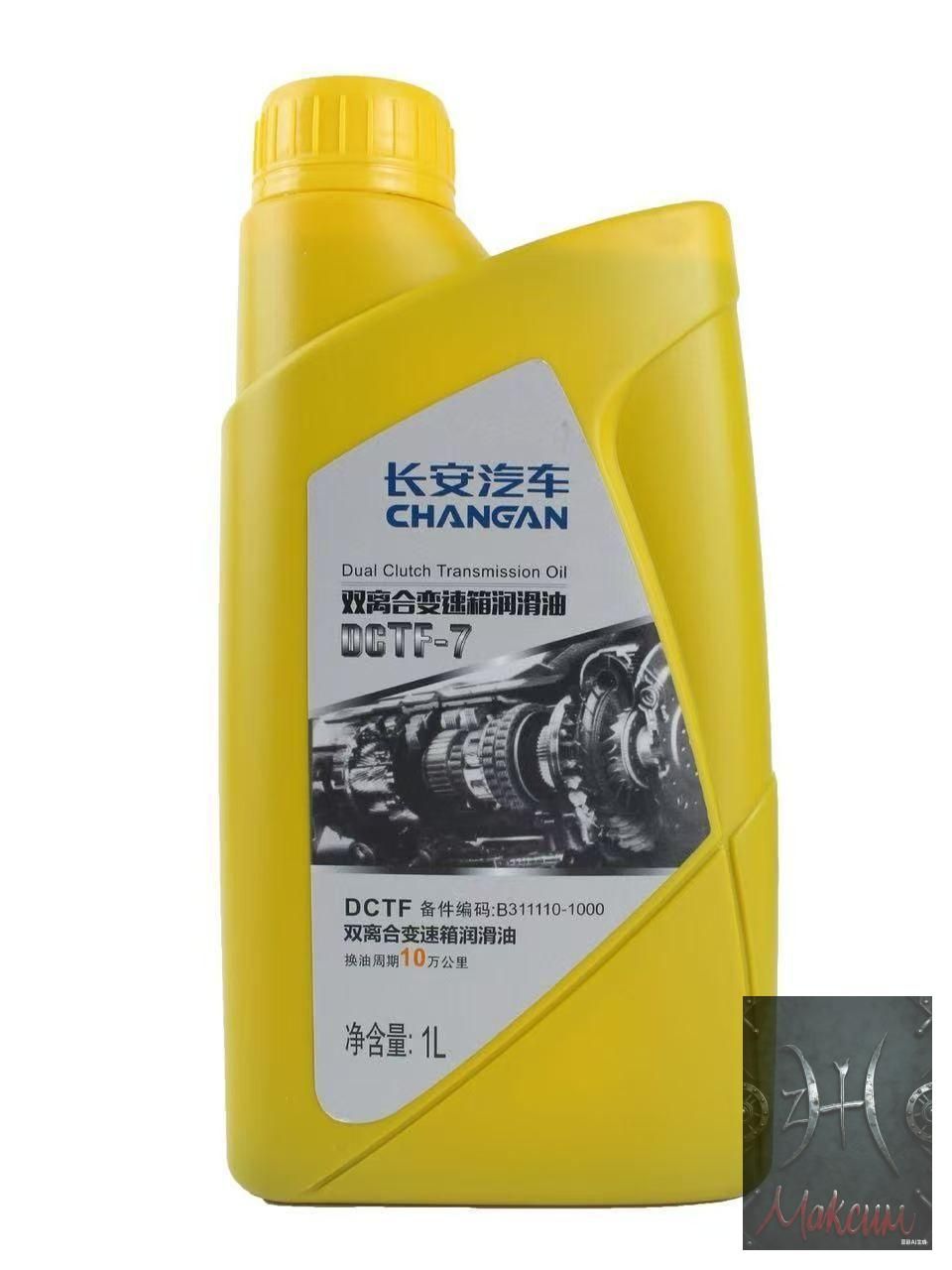 CHANGAN Масло трансмиссионное, 1 л