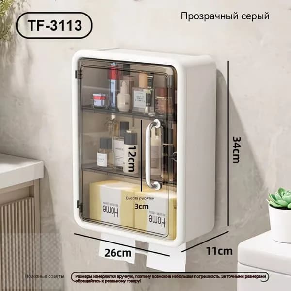Шкаф для ванной,, 11х13х34 см, Универсальный