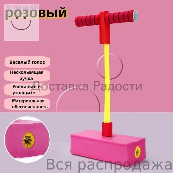 Джампер