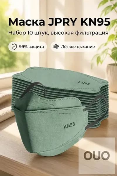 MYZETH Респиратор профессиональный, FFP3, размер 8, 8 шт.